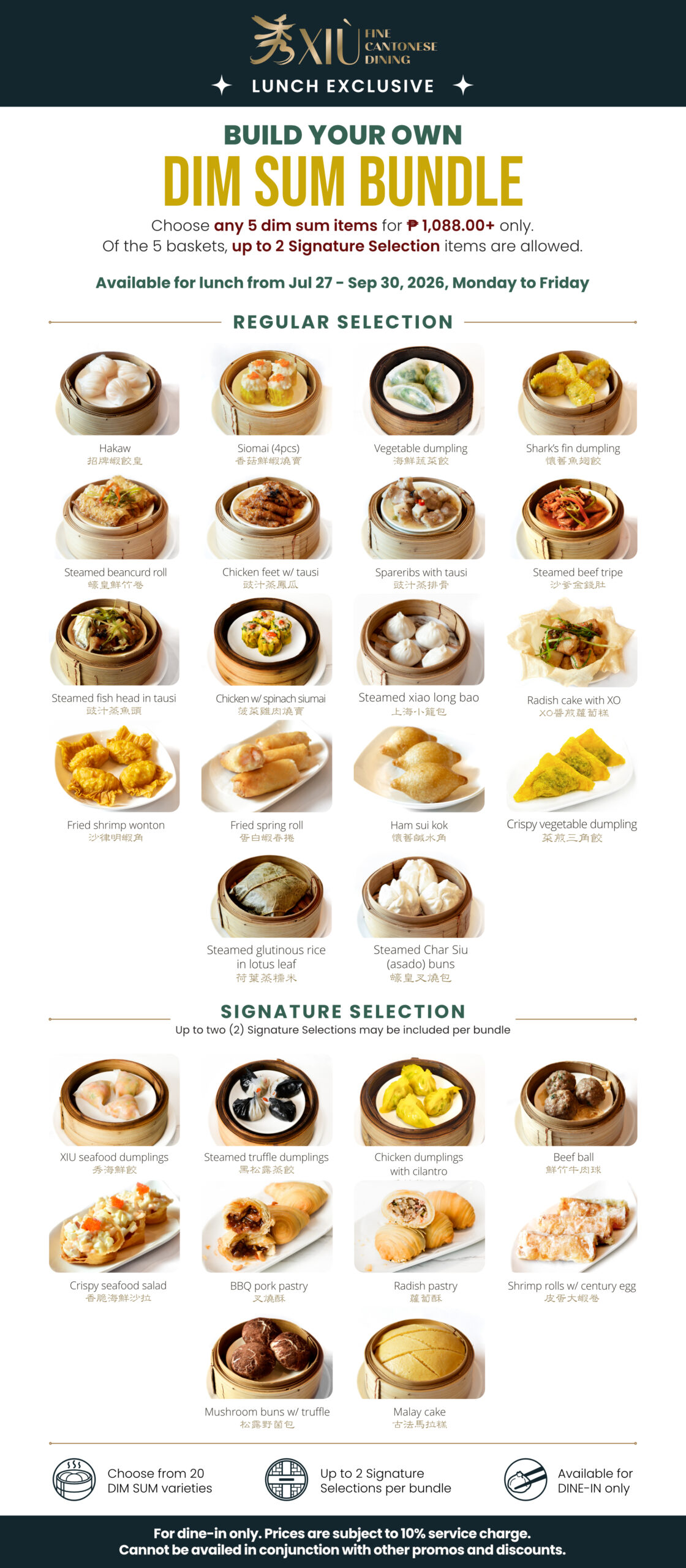BYO Dimsum Bundle - info card / menu