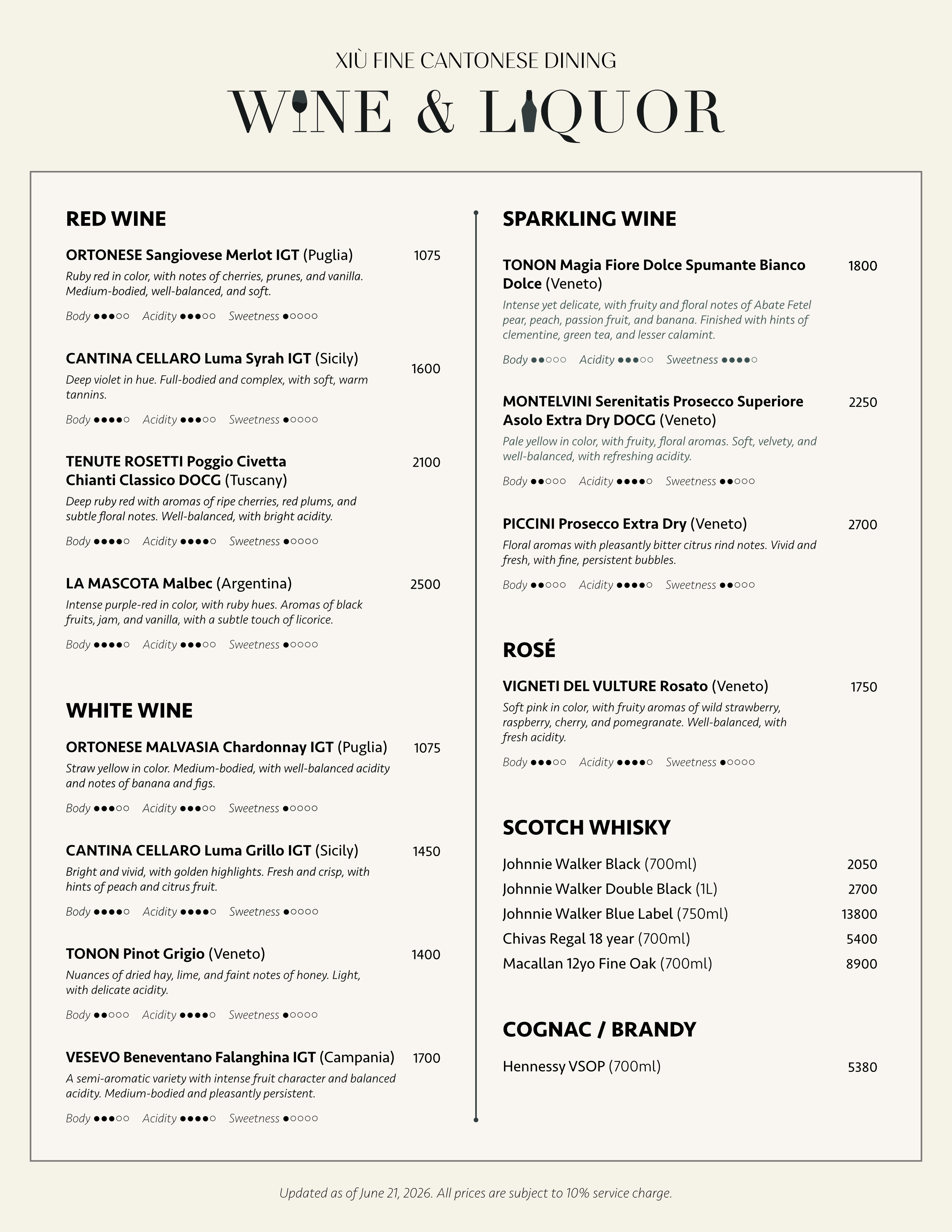 XIU Wine List (06212026)
